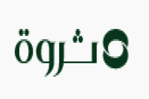 شركة ثروة Sarwa